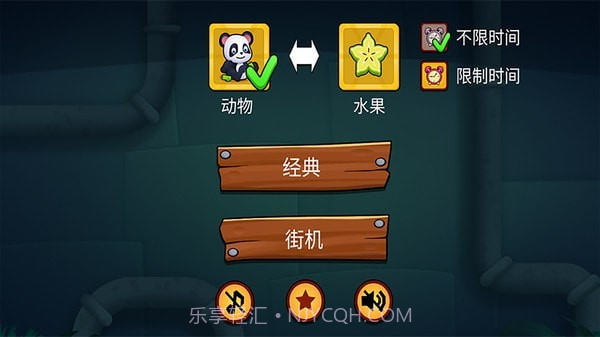 欢乐连线拼图截图1 欢乐连线拼图截图1