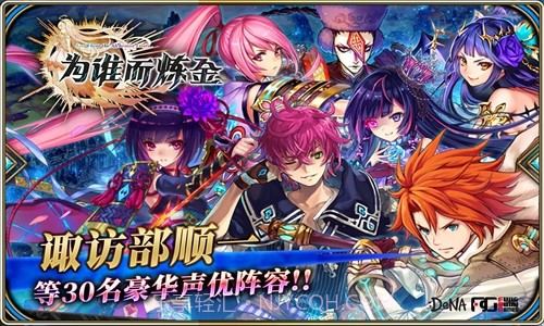 为谁而炼金截图3