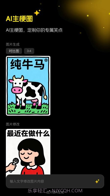 超级制图老版本截图4