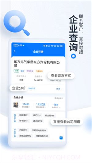 立达标讯自定义版截图3 立达标讯自定义版截图3