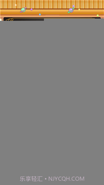 创意蛋糕店完整版截图2