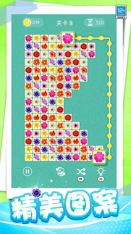 开心连一连离线版截图4 开心连一连离线版截图4