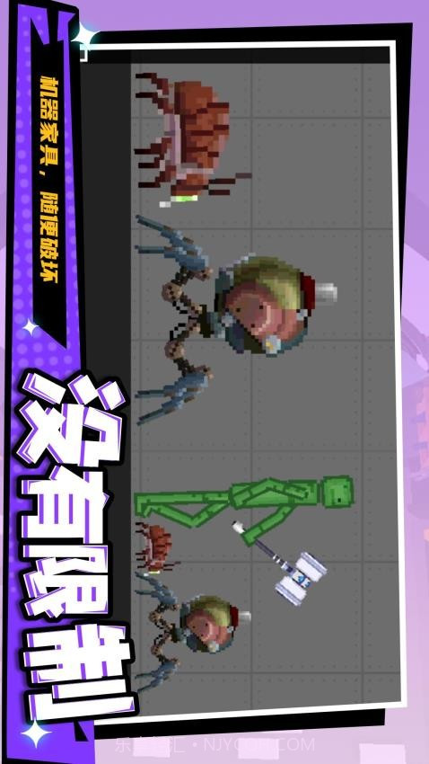 暴走狂徒先行服截图2