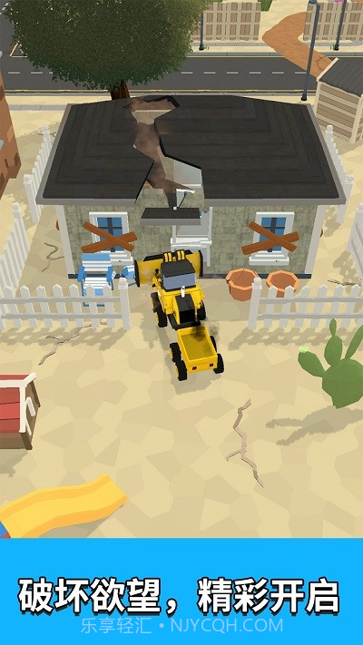 泥头车老司机正版截图4