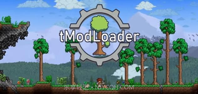 tmodloader移植版截图2