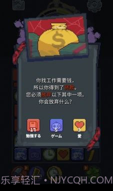 人生迷恋故事截图2