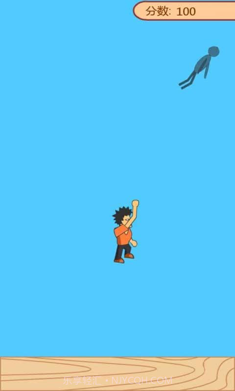 一拳打死它截图4 一拳打死它截图4