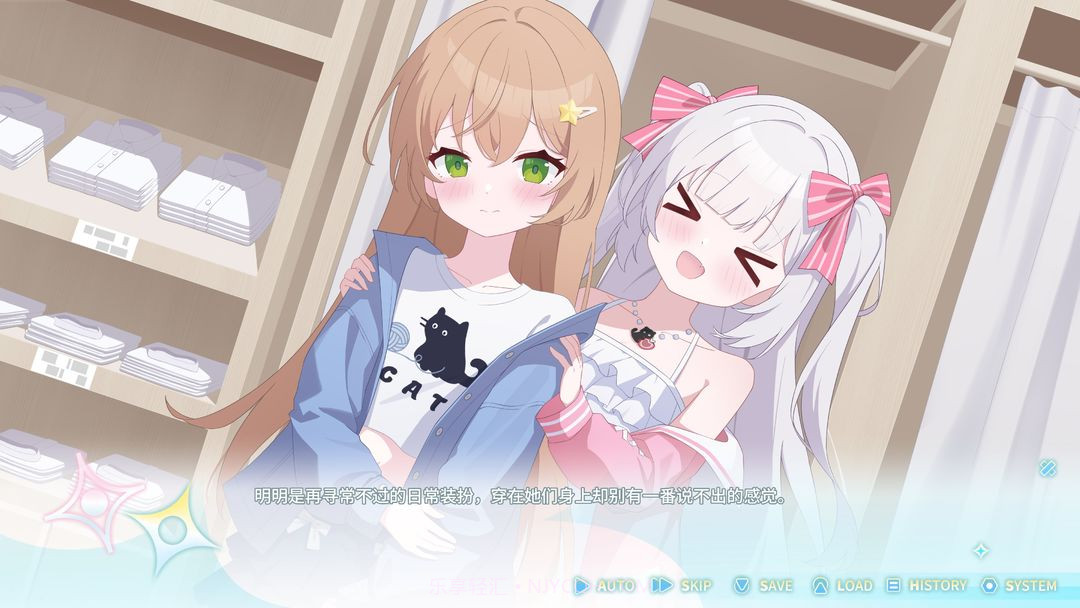 永恒与星辰与日常先行服截图6 永恒与星辰与日常先行服截图6