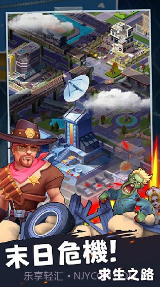 末日求生移植版截图1