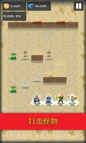 邓德利的危险地牢截图4