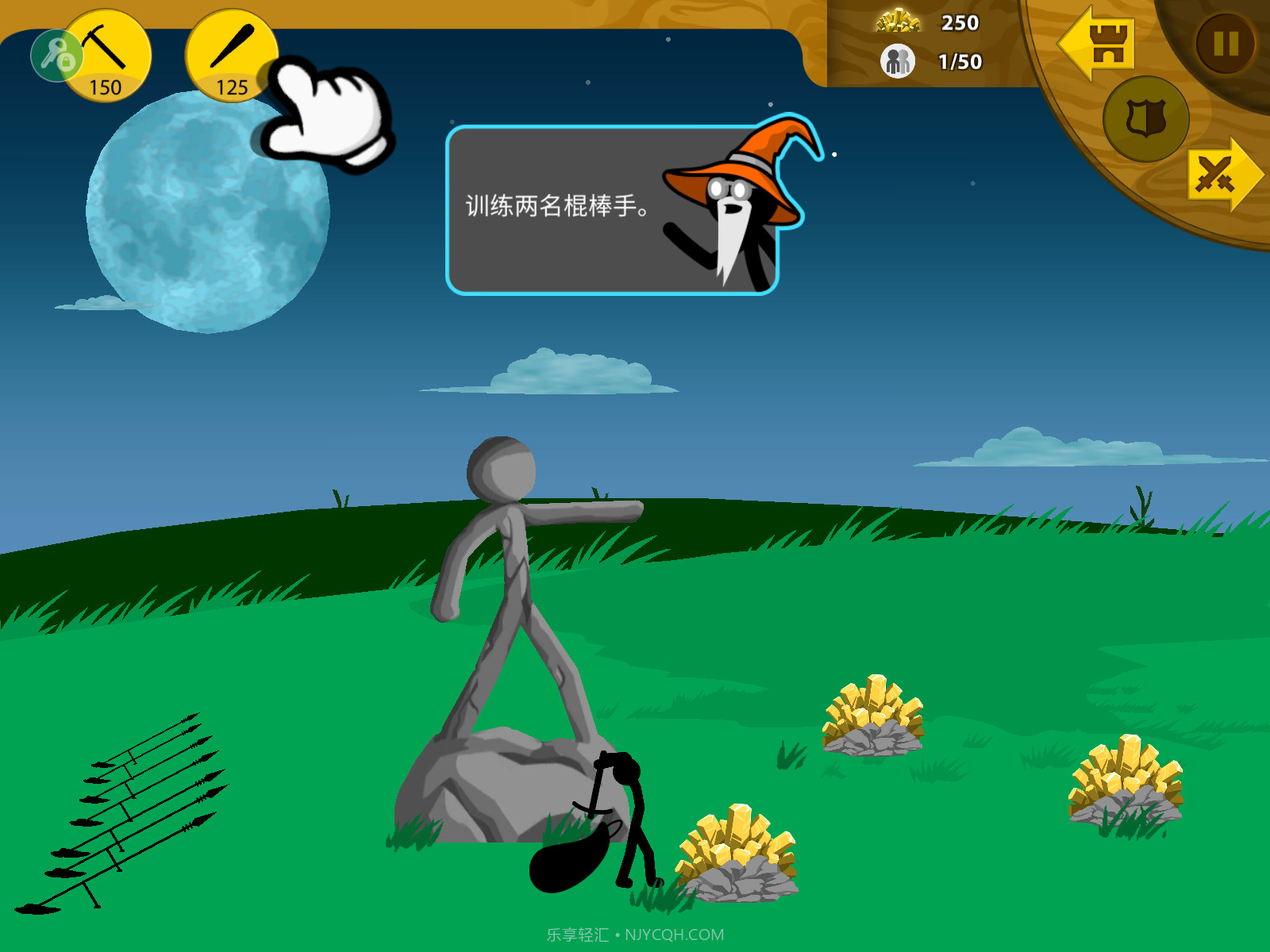 火柴人战争遗产FF版本截图1