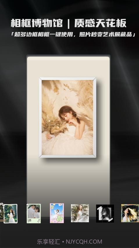 畅图官方版截图2