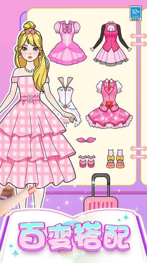 芭比时装秀官方版截图1 芭比时装秀官方版截图1