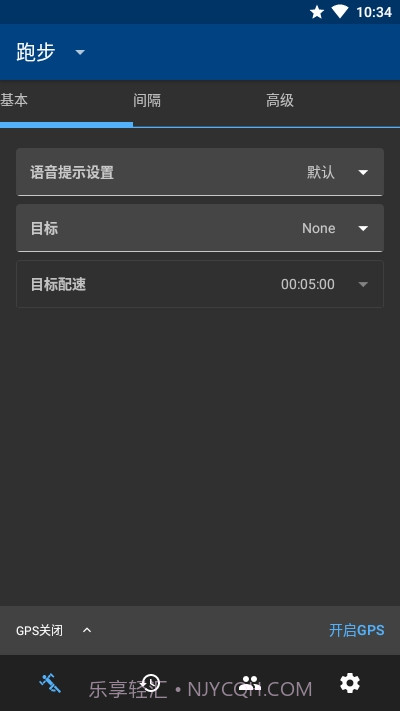 RunnerUp运动记录截图1