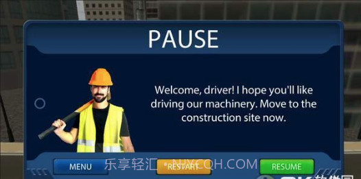 房屋拆除模拟器截图3