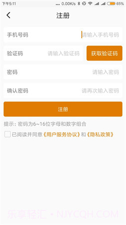 菲家免费正版截图3 菲家免费正版截图3