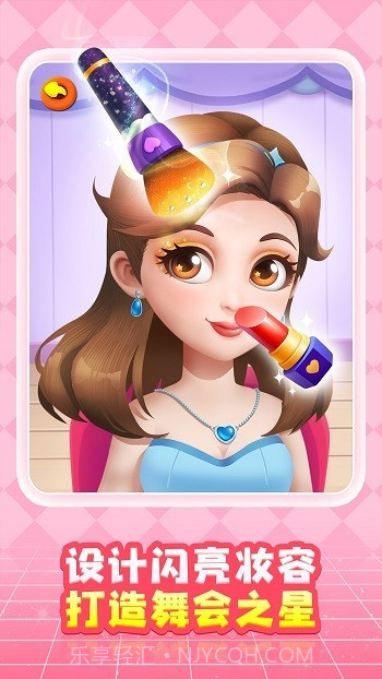 奇妙创造园官方版截图3 奇妙创造园官方版截图3