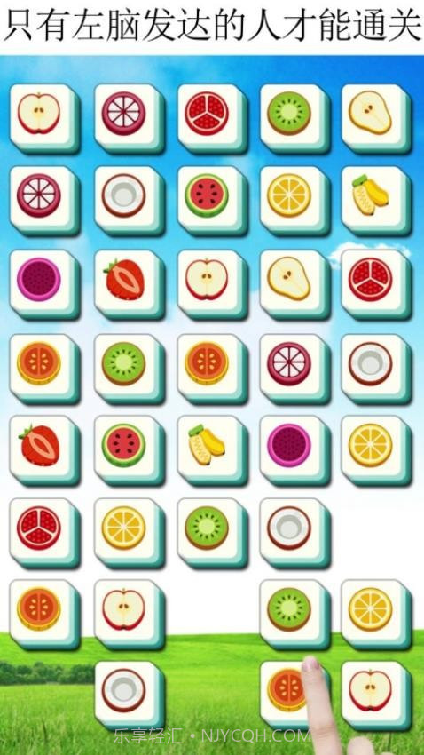 连线解谜精简版截图4