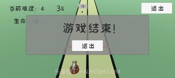 碎墙修改版截图3