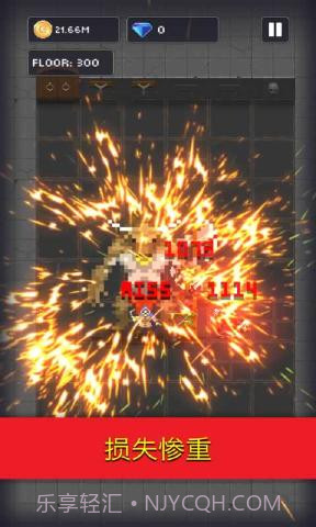 邓德利的危险地牢截图3