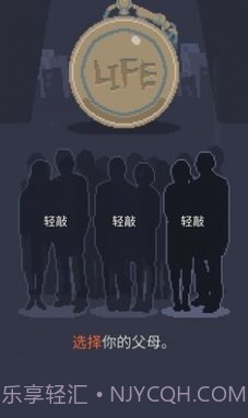 人生迷恋故事截图4