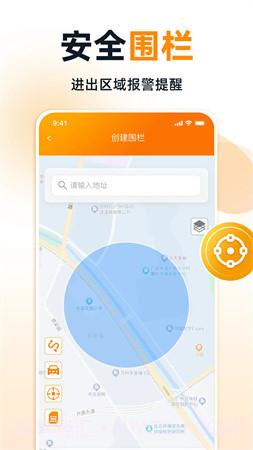 途强智能无会员截图3