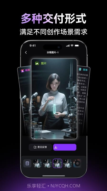万兴超媒会员免登录截图4