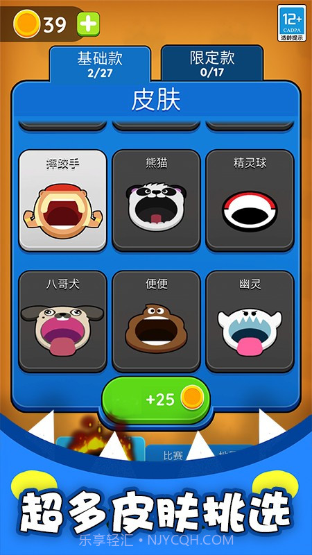 生存专家先行服截图1 生存专家先行服截图1