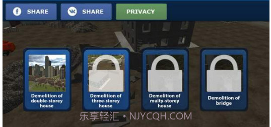 房屋拆除模拟器截图1