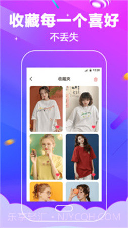 电话铃声免费正版截图1