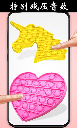 解压玩具乐园去更新版截图2