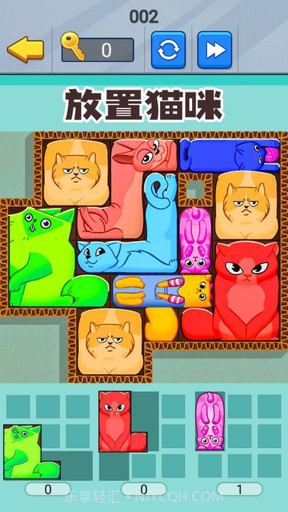 喵咪挤一挤官方版截图4 喵咪挤一挤官方版截图4