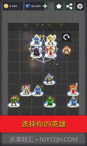 邓德利的危险地牢截图1