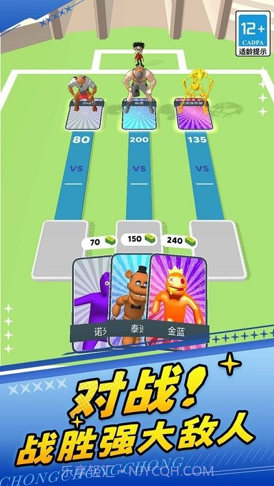 火柴人勇士2正版截图1