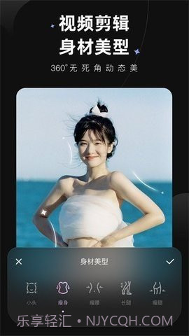 Wink画质修复（Wink）截图3