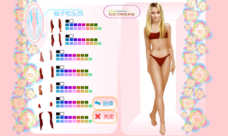 美女换衣间截图2