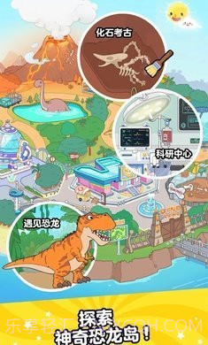 Aha的世界衣服房子全部解锁截图3