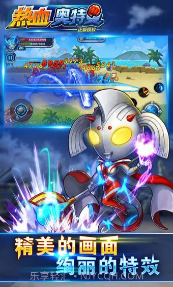 热血奥特曼手游截图3 热血奥特曼手游截图3