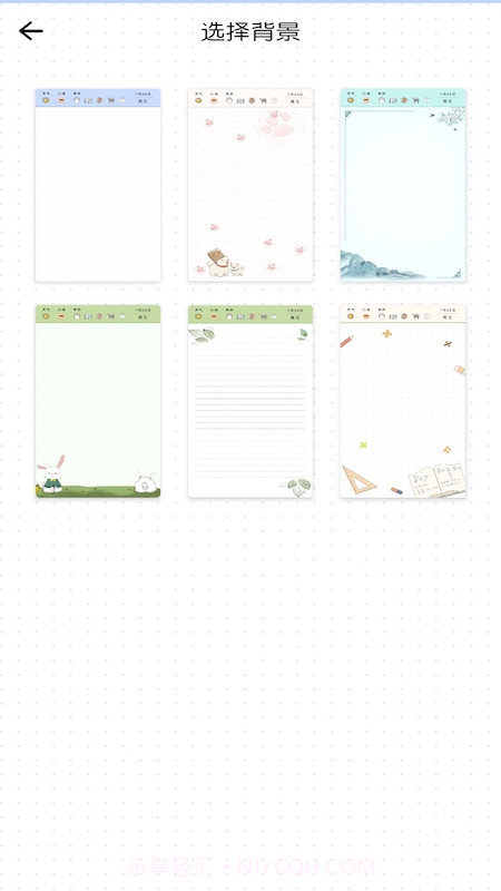 小确幸心情日记截图4 小确幸心情日记截图4