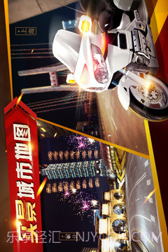 暴力狂飙免费版截图3 暴力狂飙免费版截图3