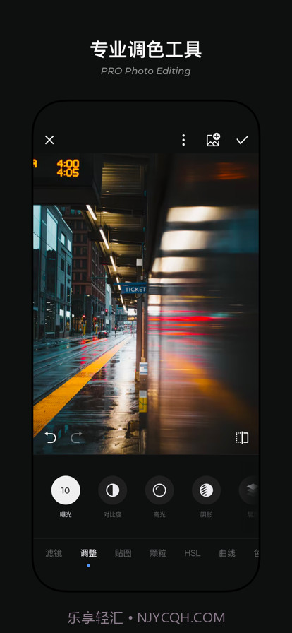 MIX滤镜大师2022免费版截图2 MIX滤镜大师2022免费版截图2