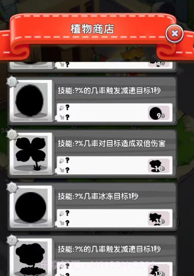 大炮乐园3D截图4