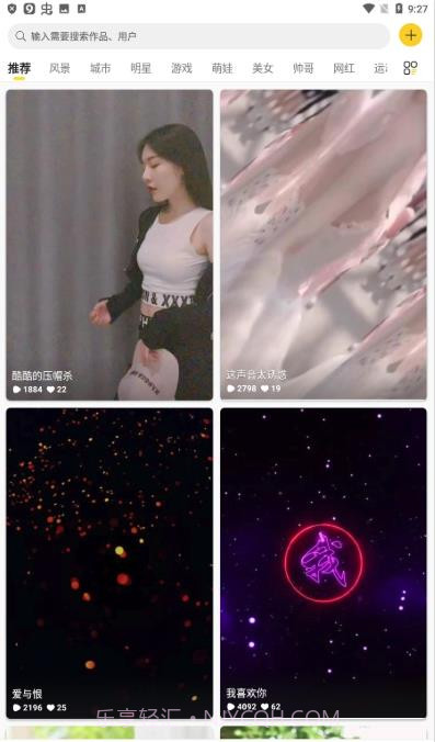 酷软壁纸全透明版截图1 酷软壁纸全透明版截图1