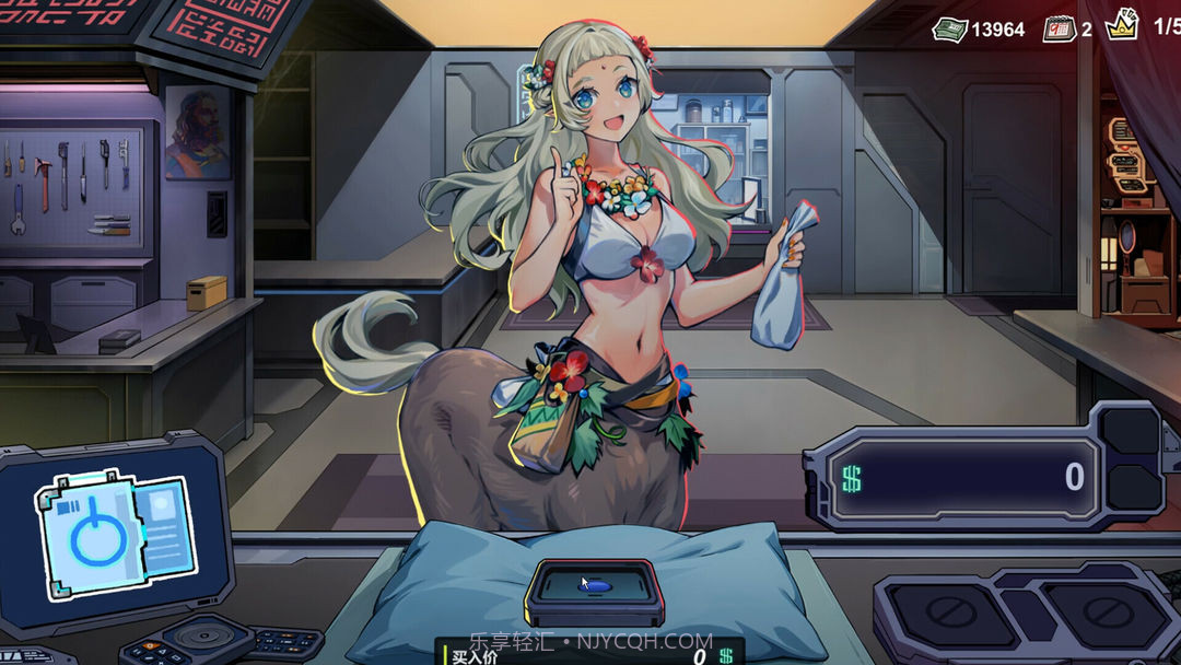 赛博典当行测试版截图2