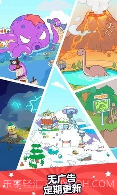 Aha的世界衣服房子全部解锁截图2