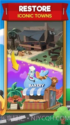 迪士尼小镇截图3