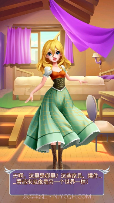 芭比奇幻世界装扮冒险截图1