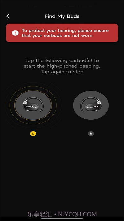 openrock耳机截图5 openrock耳机截图5