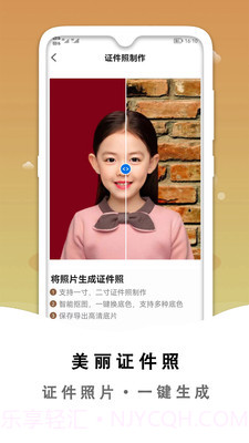 黑白照片破损修复截图1