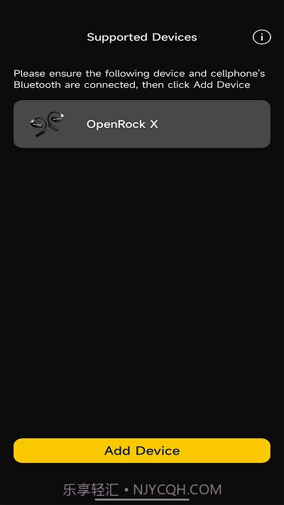 openrock耳机截图1 openrock耳机截图1